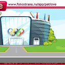 ���� �������, ������ - ��������� 29 ������� 2010 � ������ �PetLove�