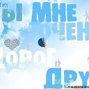���� Uzumgul Tastemirova, ������ - ��������� 13 ���� 2013 � ������ ���� ����������
