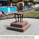 ���� Masha, ������, 52 ���� - ��������� 26 ������ 2010 � ������ ������� - ����