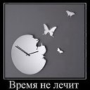 ��, �� ����� �����. �� �����!
��� ���� ���������� ����.
����� ���� ���� �������,
�������� ������ � ������ �����. �� ������� ���� ����������