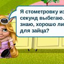  Annet,  -  8  2011     