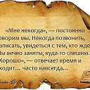 Lika,  -  23  2012   