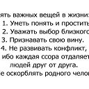 ���� ����, ��������� - ��������� 19 ������� 2013 � ������ �Avataria�