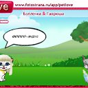 ���� ������ *****, ������, 31 ��� - ��������� 25 �������� 2010 � ������ �PetLove�