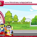 ���� �����, �����������, 41 ��� - ��������� 7 ���� 2011 � ������ �PetLove�