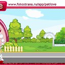 ���� ���������, ������ - ��������� 27 ������� 2011 � ������ �PetLove�