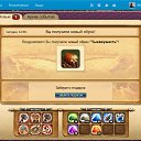4.08.2013    .))      2.5   )      