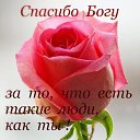  Nadezhda,  -  11  2012   