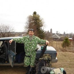 �����, �������, 53 ����