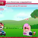 ���� ����, ������, 50 ��� - ��������� 13 �������� 2010 � ������ �PetLove�