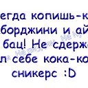 ���� ������ ���� :333(������! ������� 20 �������!), �����, 27 ��� - ��������� 14 ������� 2012 � ������ �������