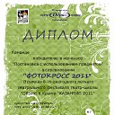   (Paolo Genua),  -  14  2012       