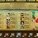 ���� Tim, ������ - ��������� 5 ���� 2013 � ������ ���� ����������