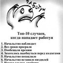 ���� �����, ������ �������� - ��������� 13 ��� 2012 � ������ �������