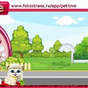 ���� ���������, �����, 39 ��� - ��������� 21 ������� 2010 � ������ �PetLove�