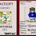 ���� �������� *****Royalove, ������, 23 ���� - ��������� 9 ������ 2011 � ������ ��������