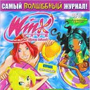 ���� &deg;&bull;*������&deg;&bull;*, ����������, 23 ���� - ��������� 16 ������� 2010 � ������ ���� ���