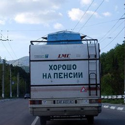���� ˸��, ������, 55 ��� - ��������� 17 ����� 2011