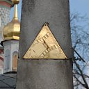 ����� � ����������� � �������, ������������� � 1792 � ������ � ������� ����� � ��������, ������ � �������. ��� �� � ��������� ����))) �� ������� �������-�������� �����