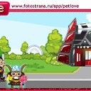 ���� ����, �������, 75 ��� - ��������� 4 ������ 2010 � ������ �PetLove�
