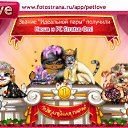  Nd,   -  16  2011   PetLove