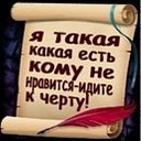���� �����... )), ������� - ��������� 29 ������� 2012 � ������ ���� ����������