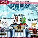 ���� �������, ������ - ��������� 10 ������� 2010 � ������ �PetLove�