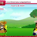 ���� ������, ��������, 36 ��� - ��������� 12 �������� 2010 � ������ �PetLove�