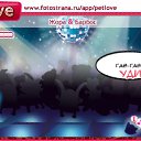 ���� ������(������), ����, 26 ��� - ��������� 24 ������ 2010 � ������ �PetLove�