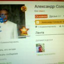      - 
http://www.odnoklassniki.ru/profile/489067162534    