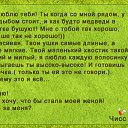 ���� Annet, ������� - ��������� 14 ������ 2012 � ������ ����� � �����