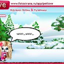 ���� �ir@ge))) ���������))), �������, 48 ��� - ��������� 16 ������ 2011 � ������ �PetLove�