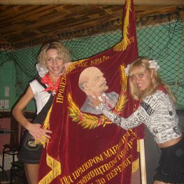 " �����, ������, ��������"