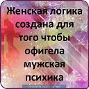 ==> http://vkontakte.ru/popularnoe <====> http://vkontakte.ru/popularnoe <====> http://vkontakte.ru/popularnoe <== �� ������� ���� ����������