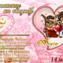 ���� Annet, ������� - ��������� 5 ��� 2012 � ������ ����� � �����