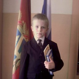 ���� ����, ������, 23 ���� - ��������� 13 ������� 2010