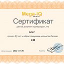  Helgi,  -  13  2012    
