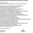 ���� �������, �������, 45 ��� - ��������� 22 ����� 2012