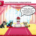 ���� �����, �����, 40 ��� - ��������� 8 ������� 2010 � ������ �PetLove�
