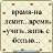 ������ ���������� ��������� ��������: http://vkontakte.ru/popularnoe#ramki