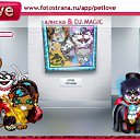 ���� ***G**, ������-��-���� - ��������� 19 ������ 2010 � ������ �PetLove�