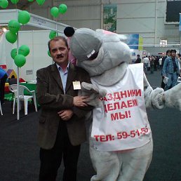 ���������� ����������, ����, 54 ����