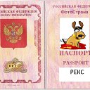 ���� �������, ������, 29 ��� - ��������� 26 ����� 2011 � ������ ���������