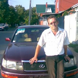 I, ���������, 61 ���