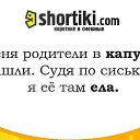 ���� Vallerij, ������������, 46 ��� - ��������� 23 ����� 2013 � ������ ������ � ��������