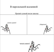 ���� ������, ������ - ��������� 12 ���� 2013