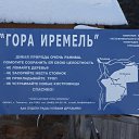 nuff said   Week end  