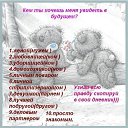  ,  -  30  2011      :)