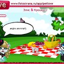 ���� �����, �������, 28 ��� - ��������� 15 ������ 2010 � ������ �PetLove�