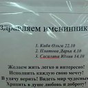 ���� �������, ������������, 50 ��� - ��������� 13 ������ 2009 � ������ ������
